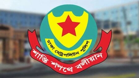 ডিএমপির নির্দেশনা