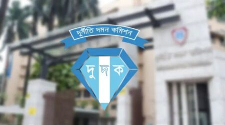 ১০১ জনকে নিয়োগ দেবে দুদক, আবেদন ফি ৫৬ টাকা Dudok