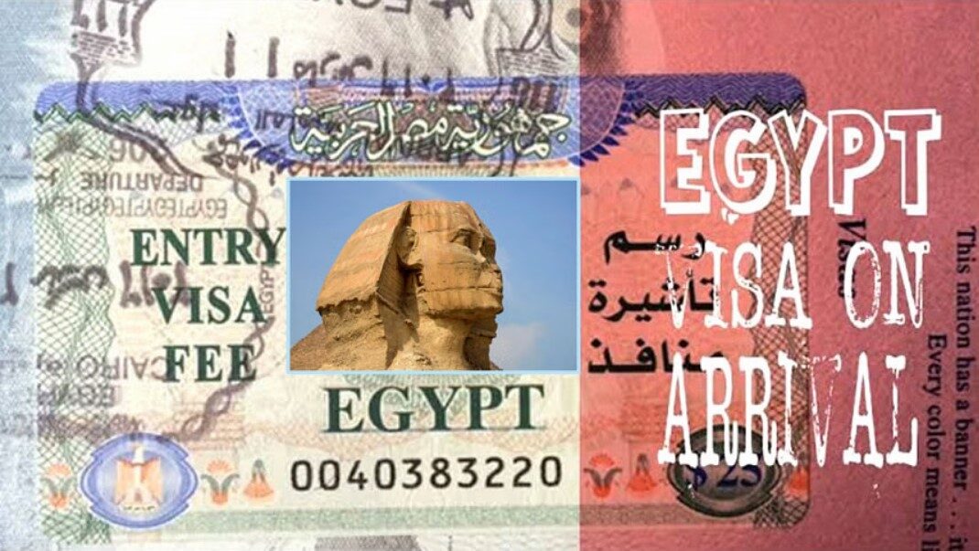 অন অ্যারাইভাল ভিসা