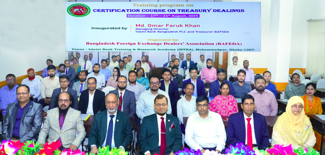 আইবিটিআরএ-তে বাফেডা’র ৫ দিনব্যাপী কর্মশালা শুরু