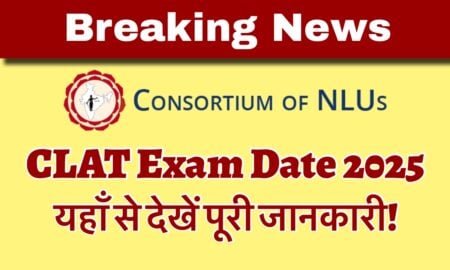 CLAT 2025 Exam Dates Announced; Admit Cards Available for Download