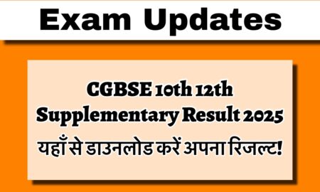CGBSE Supplementary Results 2025 Expected Soon for Classes 10, 12