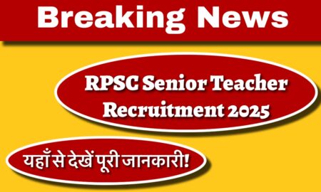 RPSC Senior Teacher Recruitment