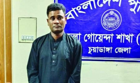 Indian citizen arrest