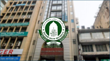 লভ্যাংশ দেবে না ইসলামী ব্যাংক, ৮৩ শতাংশ মুনাফা কমেছে ২০২৪ সালে ইসলামী ব্যাংক