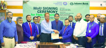 ইসলামী ব্যাংকের সঙ্গে ঢাকা কমার্স কলেজের চুক্তি সই