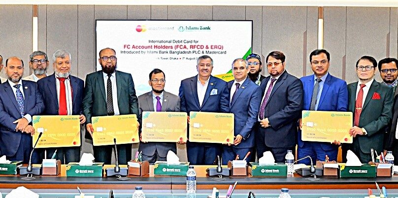 বৈদেশিক মুদ্রা হিসাবধারীদের জন্য ডেবিট কার্ড চালু করল ইসলামী ব্যাংক