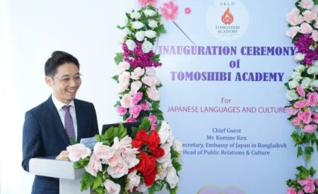 Japanese language school