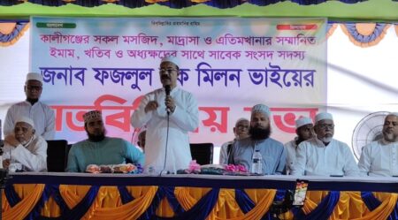Kaligonj-Gazipur-BNP's exchange of views with religious leaders (2)