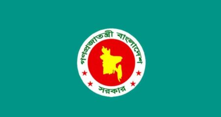 নির্বাচন নিয়ে অন্তর্বর্তী সরকারের বিবৃতি Logo