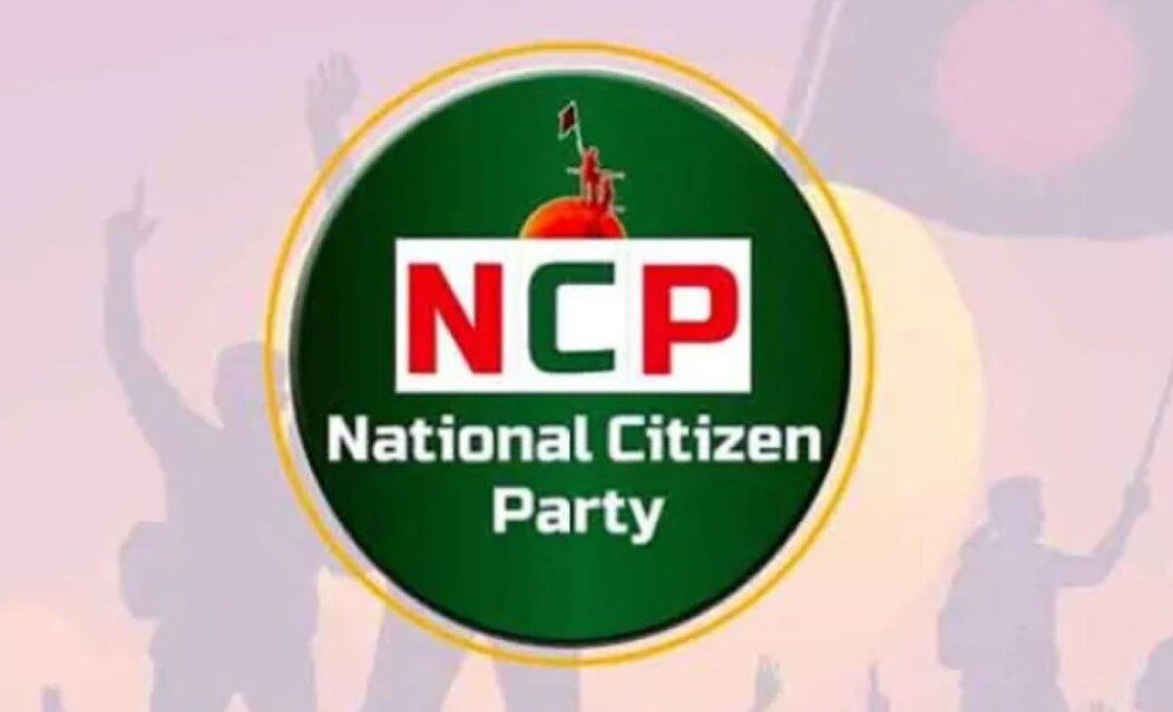 এনসিপি