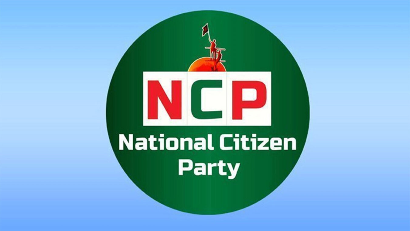 NCP