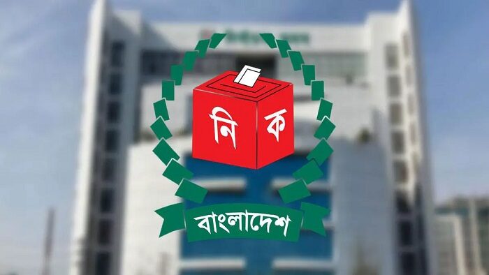 নির্বাচন