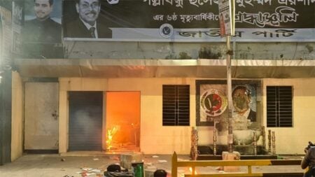 জাতীয় পার্টি অফিসে হামলা, ভাঙ্গচুর-অগ্নিসংযোগ Office