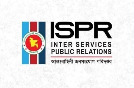 জ্যেষ্ঠ সেনা কর্মকর্তার বিরুদ্ধে অভিযোগের প্রেক্ষিতে উচ্চপদস্থ তদন্ত বোর্ড গঠন জ্যেষ্ঠ সেনা কর্মকর্তার বিরুদ্ধে অভিযোগ