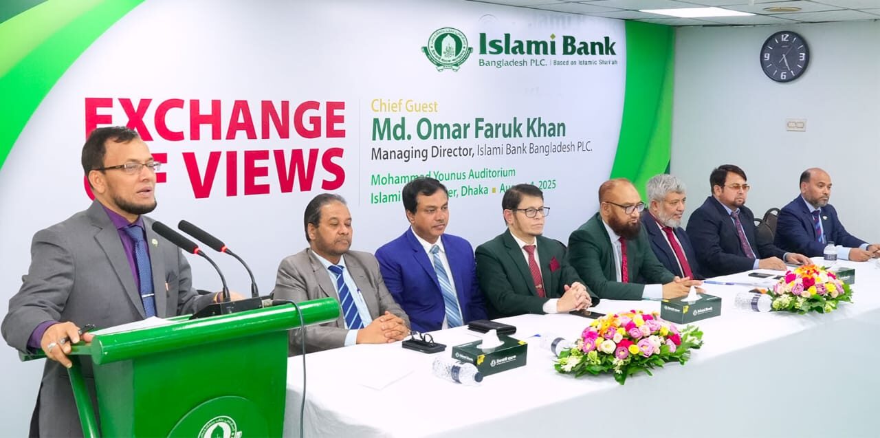 ইসলামী ব্যাংকের নবনিযুক্ত এমডি’র সাথে মতবিনিময় সভা অনুষ্ঠিত