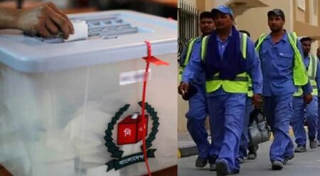 ভোটার হতে আবেদন অর্ধলক্ষ প্রবাসীর, এগিয়ে আমিরাত Voter