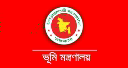 জমির মালিক