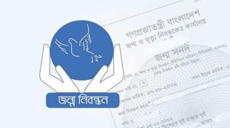 জন্মসনদ