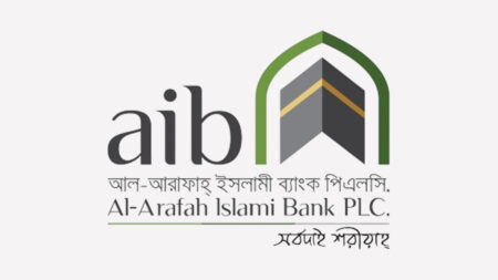 আল-আরাফাহ্ ইসলামী ব্যাংকে মেধার ভিত্তিতে ৮৬৪ কর্মকর্তার নিয়মিতকরণ সম্পন্ন আল-আরাফাহ্ ইসলামী ব্যাংক পিএলসি