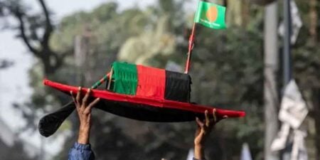 পার্টি অফিস