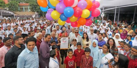 বিজ্ঞান উৎসব