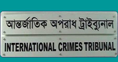 ৮ পুলিশ কর্মকর্তার বিরুদ্ধে সাক্ষ্যগ্রহণ আজ সাক্ষ্যগ্রহণ আজ