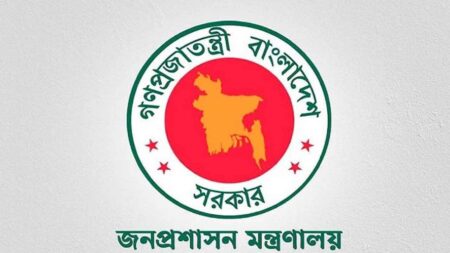 জনপ্রশাসন