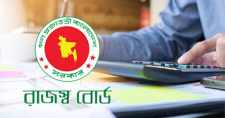 সরকারি চাকরিজীবীদের যে ৪২ ধরনের আয় করমুক্ত আয় করমুক্ত