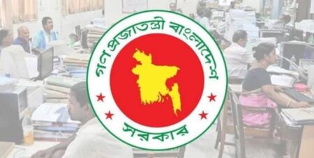 ছুটি পাচ্ছেন সরকারি চাকরিজীবীরা