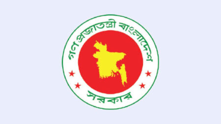 সরকারি চাকরি