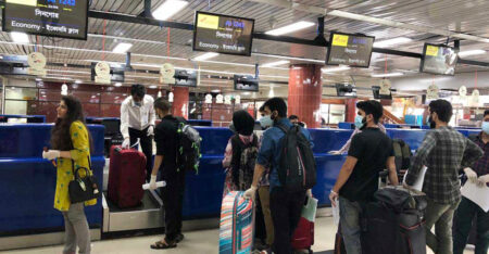 ইমিগ্রেশন