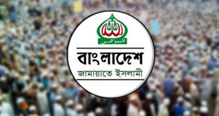 জামায়াতের বিক্ষোভ