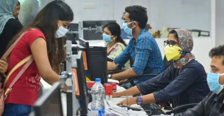 সীমান্ত ব্যাংক পিএলসি