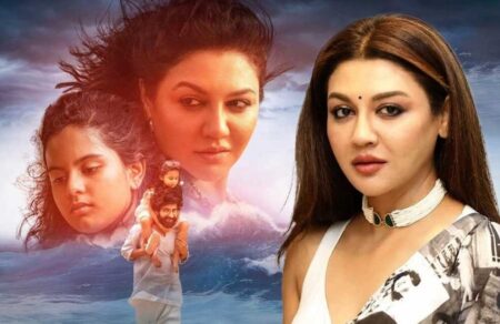 ডিয়ার মা