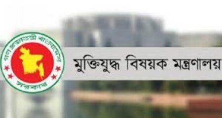 জুলাই শহীদের তালিকা