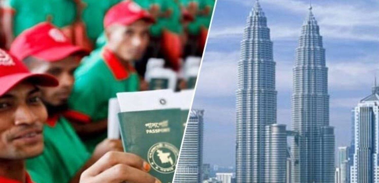 মালয়েশিয়ার কলিং ভিসা