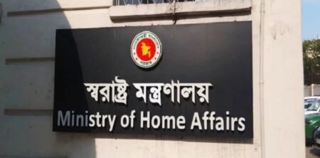 পুলিশ কর্মকর্তা বরখাস্ত