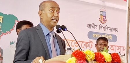 জাতীয় পার্টি নিষিদ্ধ