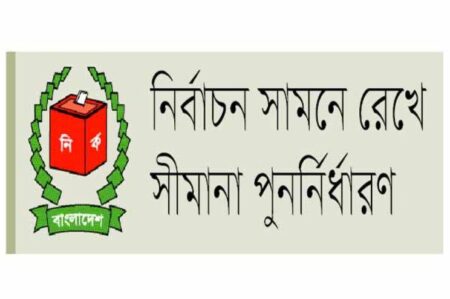 parliamentary seat distribution