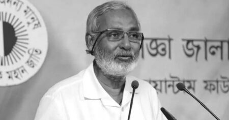 পরমাণুবিজ্ঞানী ড. এম শমশের আলী