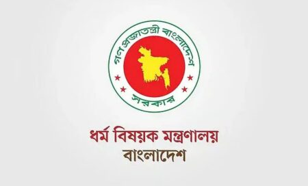 ২০২৬ হজে তৃতীয় পর্যায়ে ৯১টি এজেন্সিকে অনুমতি দিল সরকার হজ কার্যক্রমে অংশ