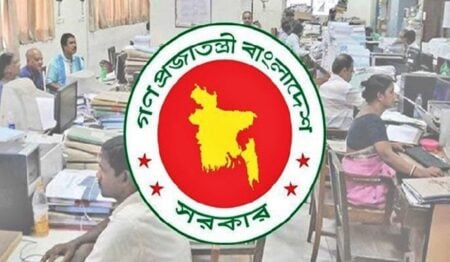 ৫ দিনের ছুটি