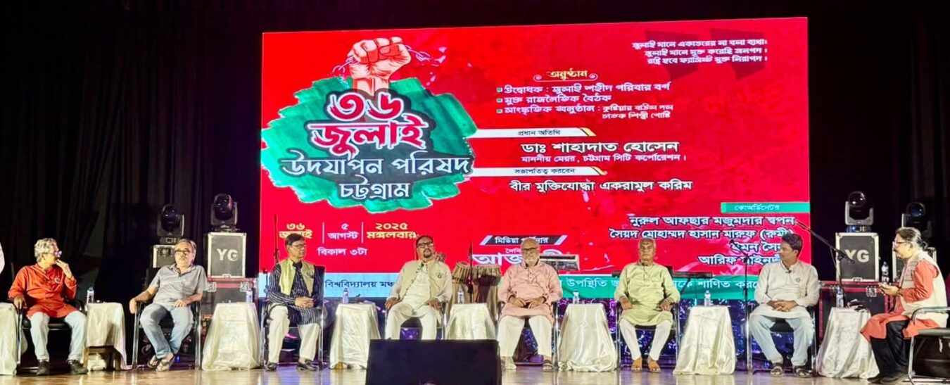 রাজনৈতিক দলগুলোকে সঠিক পথে থাকতে হবে : সংলাপে বক্তারা