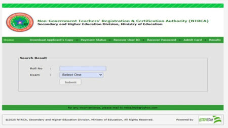 শিক্ষক নিয়োগ : প্রার্থীদের সুপারিশপত্র ডাউনলোড যেভাবে teacher-recruitment-how-to-downl