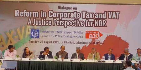 ভ্যাট নিরীক্ষা