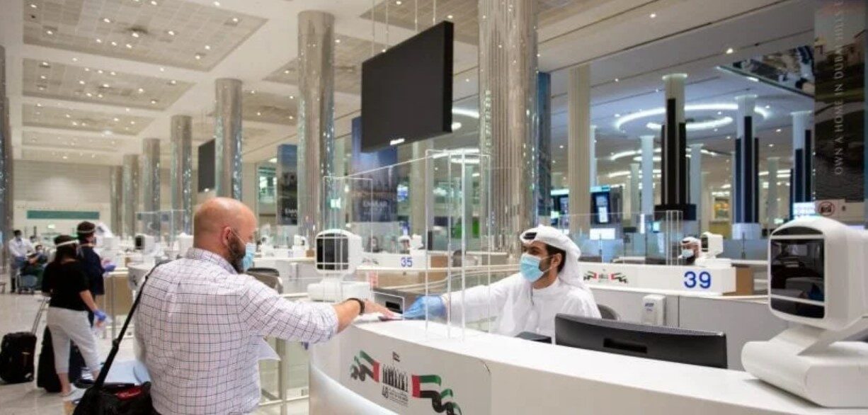 ইমিগ্রেশন