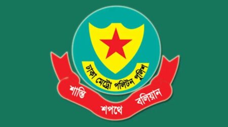 অনলাইন জিডি