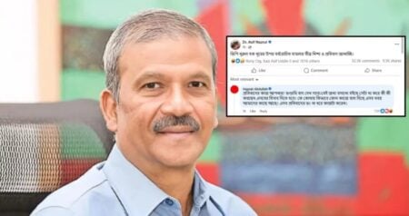 আসিফ নজরুল