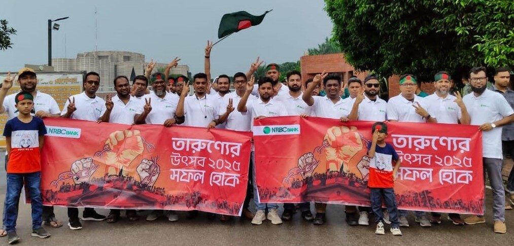 জুলাই পুনর্জাগরণ তারুণ্যের উৎসবে এনআরবিসি ব্যাংক